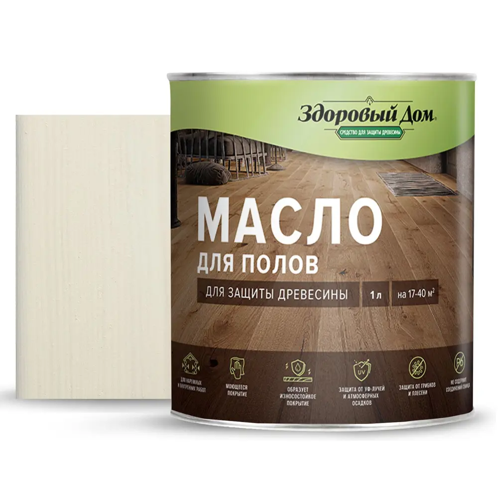 Масло для деревянных полов ЗДОРОВЫЙ ДОМ - белое, 1 л 82336788 STLM-0024822