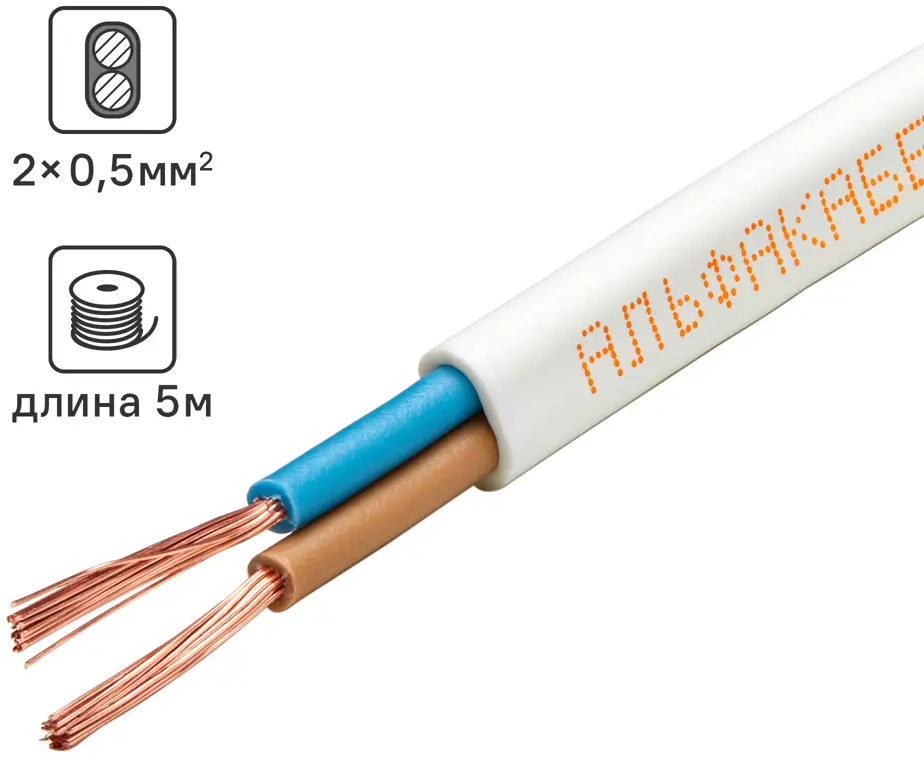 АЛЬФАКАБЕЛЬ ШВВП 2x0.5 - гибкий силовой провод для бытовой техники 82258962