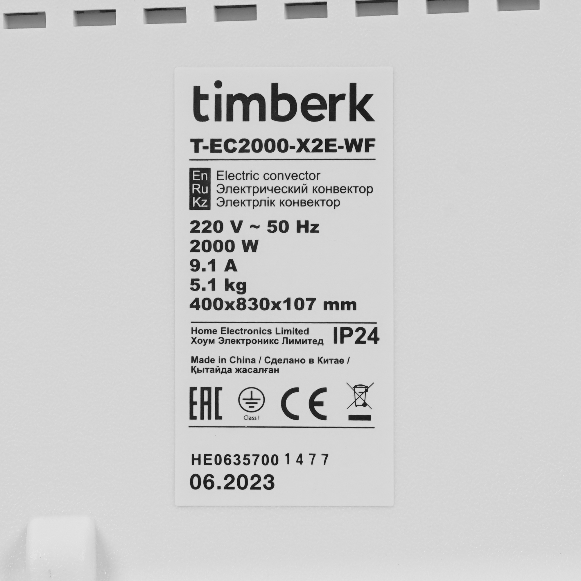 9106917 Конвектор Timberk T-EC2000-X2E-WF STDN-0056208 - Вид №4