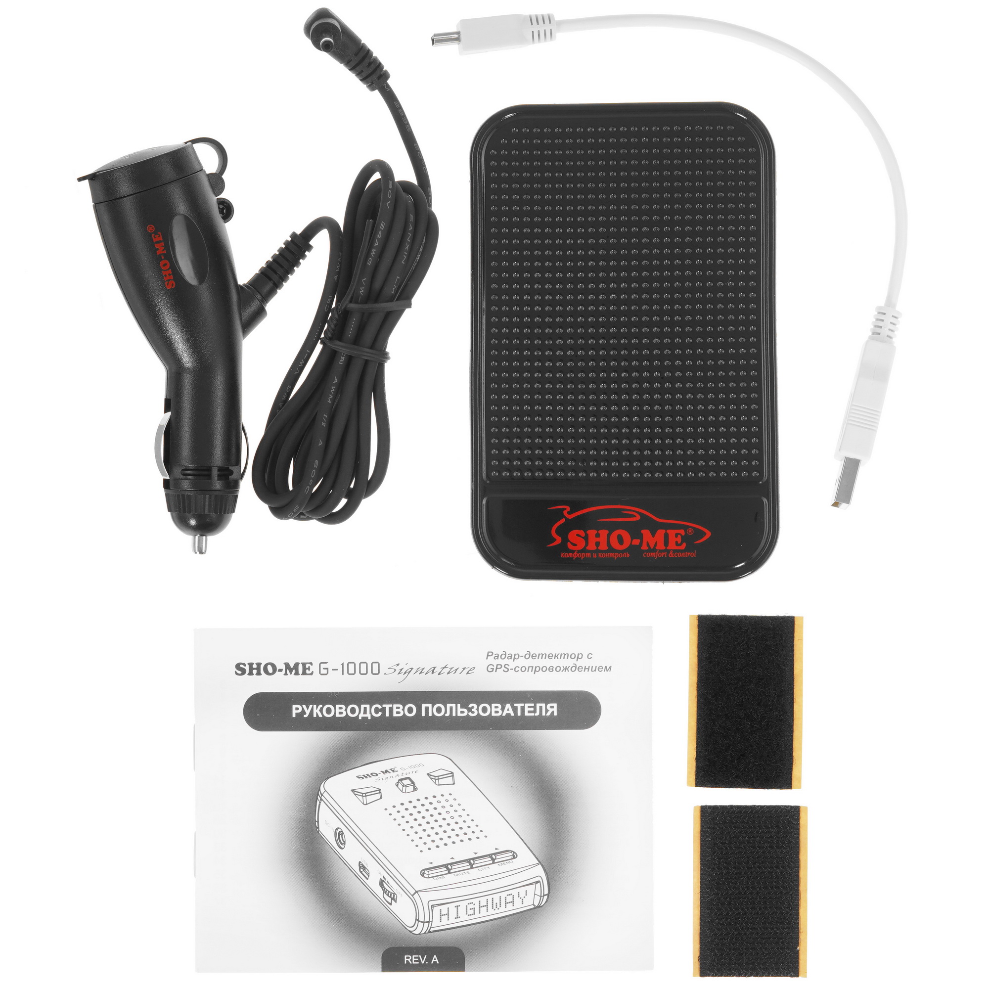 1130688 Радар-детектор SHO-ME G-1000 Signature STDN-0133139 - Вид №8