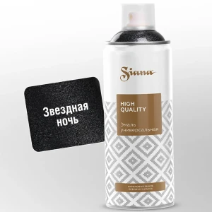 Эмаль аэрозольная Siana HQ звёздная ночь 520 мл