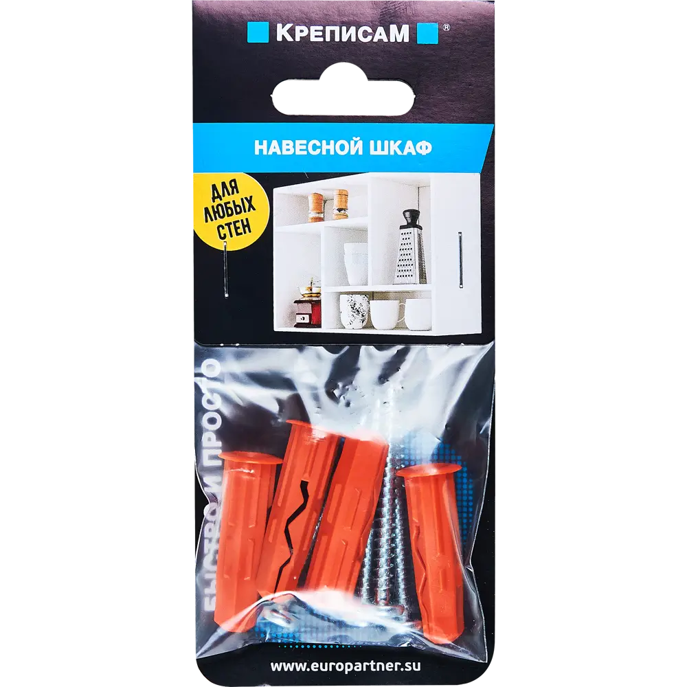 ЕВРОПАРТНЕР - Комплект крепежей для настенных шкафов 89359471 STLM-1346622 - Вид №6