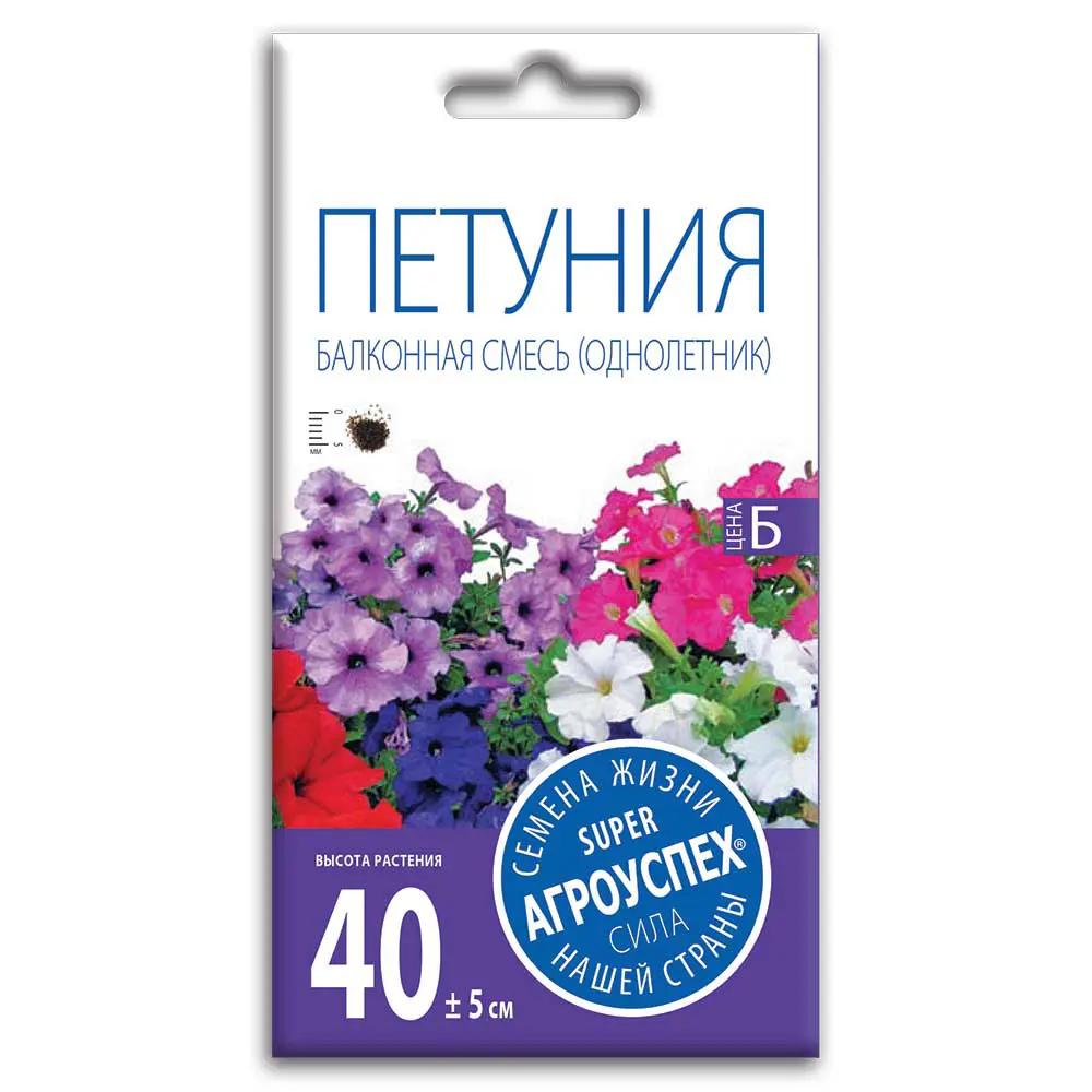 Семена цветов Агроуспех петуния Балконная микс 89402458 STLM-2049376 Santreyd 