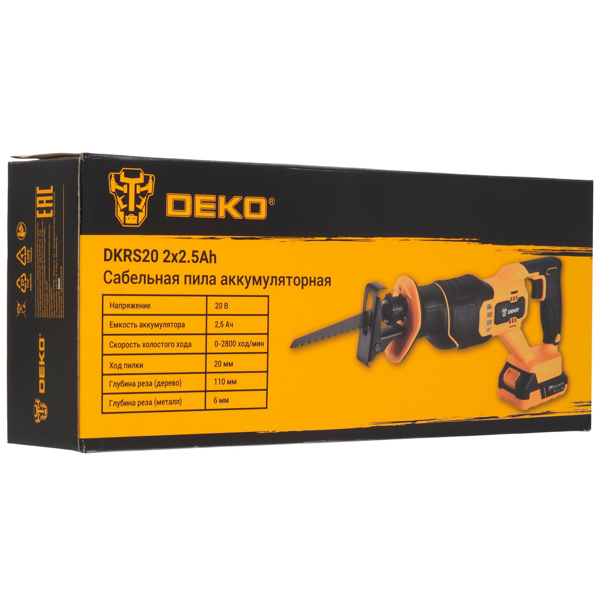 Сабельная пила DEKO DKRS20 9229350 STDN-0081015 - Вид №9