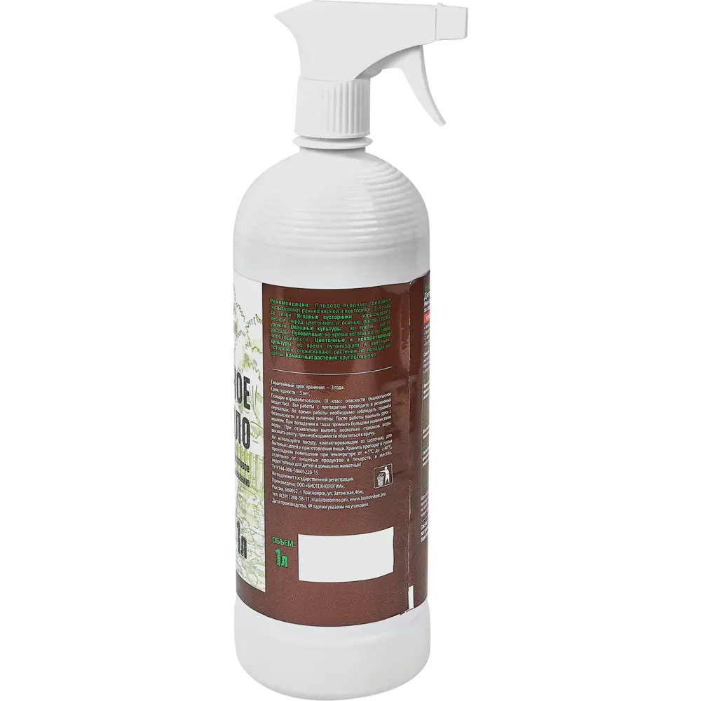 Santreyd Дегтярное инсектицидное мыло-спрей для растений 1 л 89231772 STLM-0952343 - Вид №1