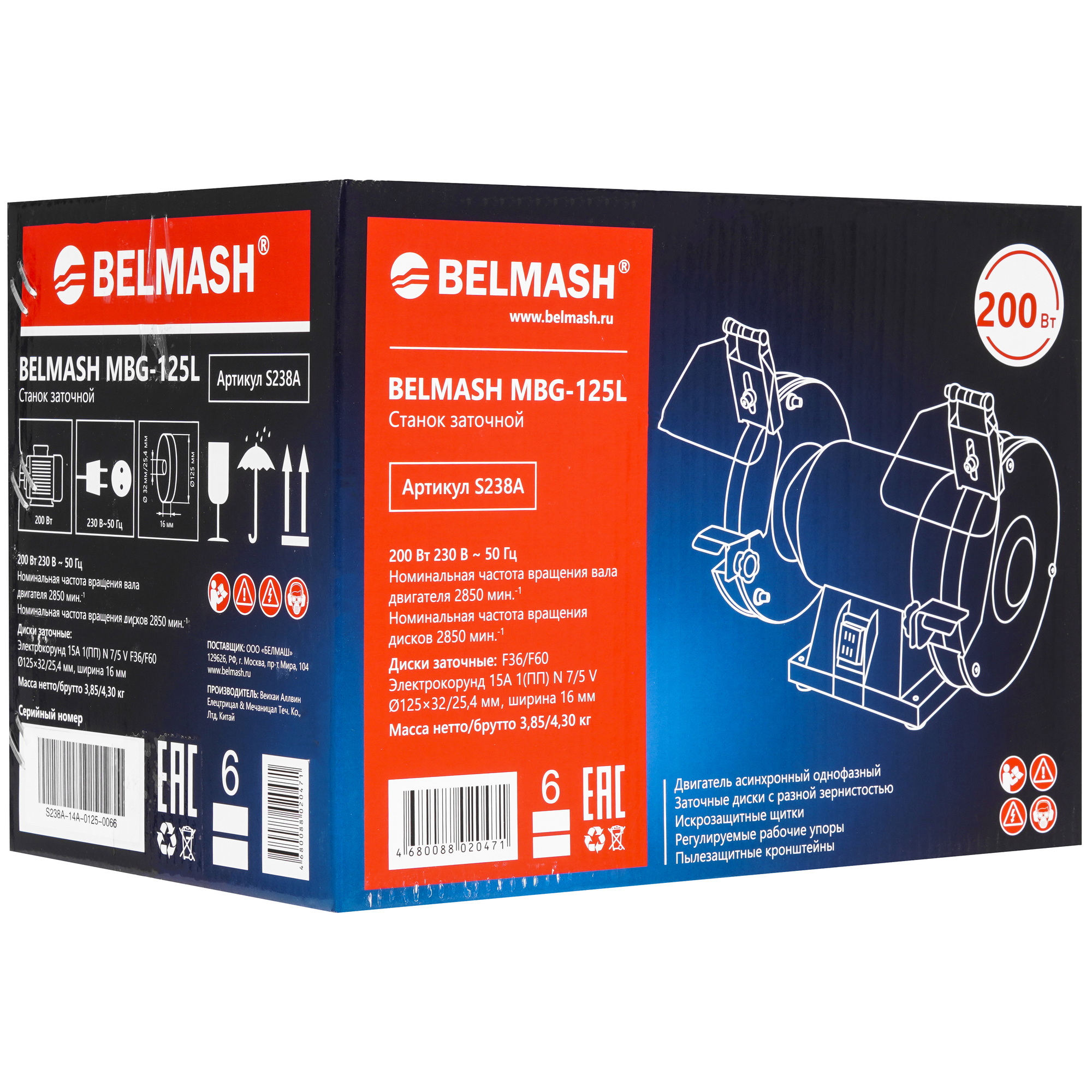 Точильный станок BELMASH MBG-125L 9104664 STDN-0006674 - Вид №8