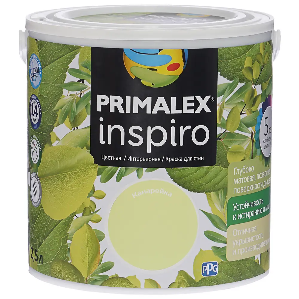 Краска Primalex Inspiro 2.5 л канарейка STLM-2191888 - Вид №1