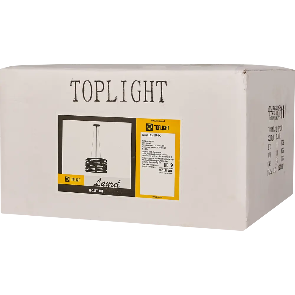 Светильник подвесной Laurel 3 лампы 12 м² цвет чёрный Toplight STLM-2093805 - Вид №7