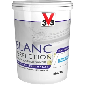 Краска для потолков V33 «Blanc Perfection» цвет белый 0.9 л