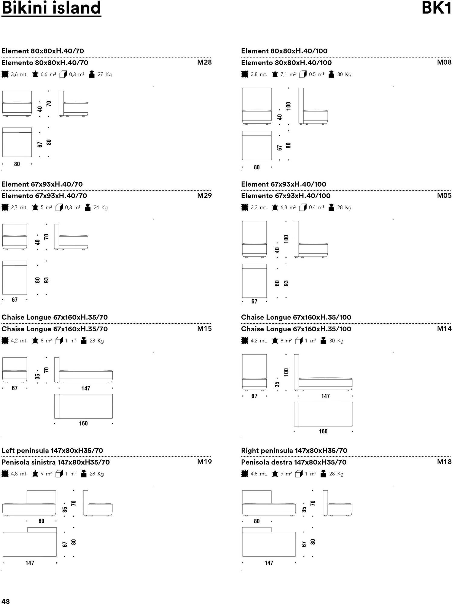 Moroso Модульный секционный диван Bikini island sun-id-1362162 - Вид №16