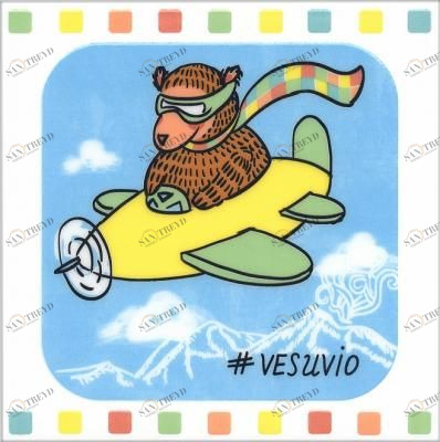 Большое путешествие Везувий 20х20 Kerama Marazzi NTA1435009