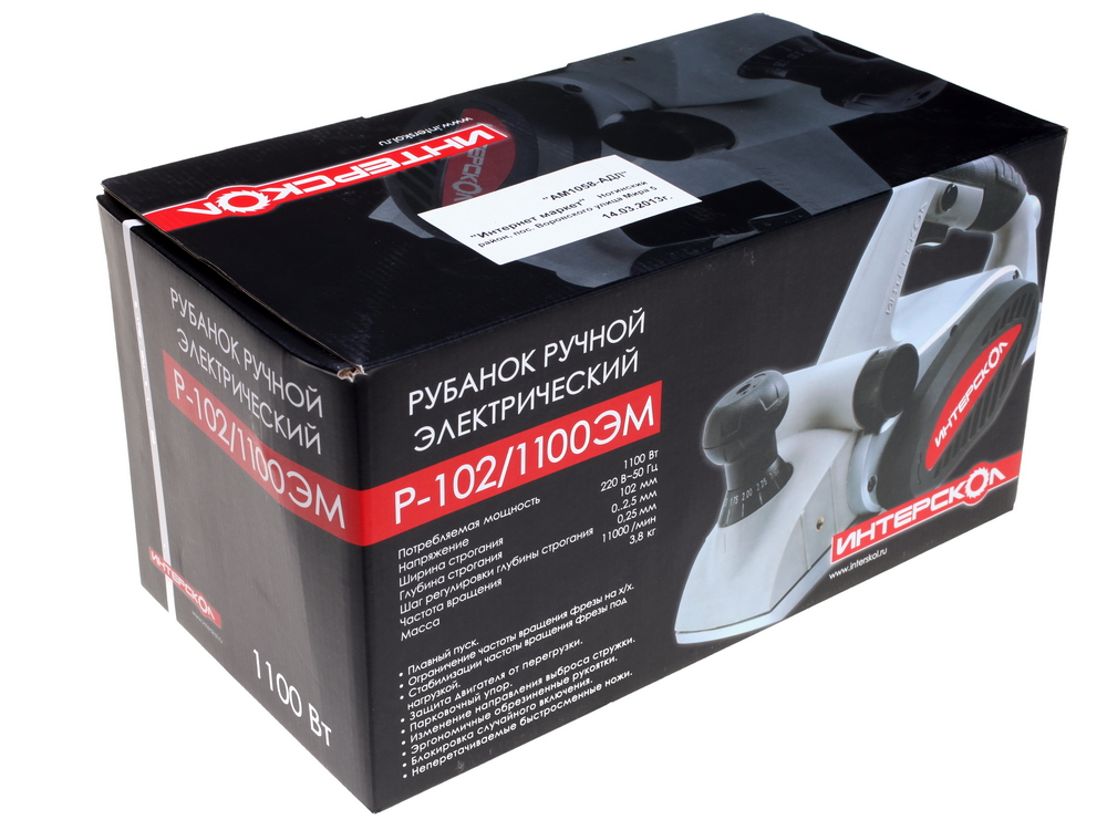 Электрорубанок Интерскол Р-102/1100ЭМ 0152325 STDN-0119859 - Вид №8