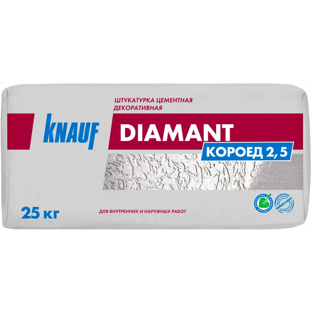 Штукатурка декоративная Knauf Диамант короед 2.5 мм 25 кг STLM-2004320