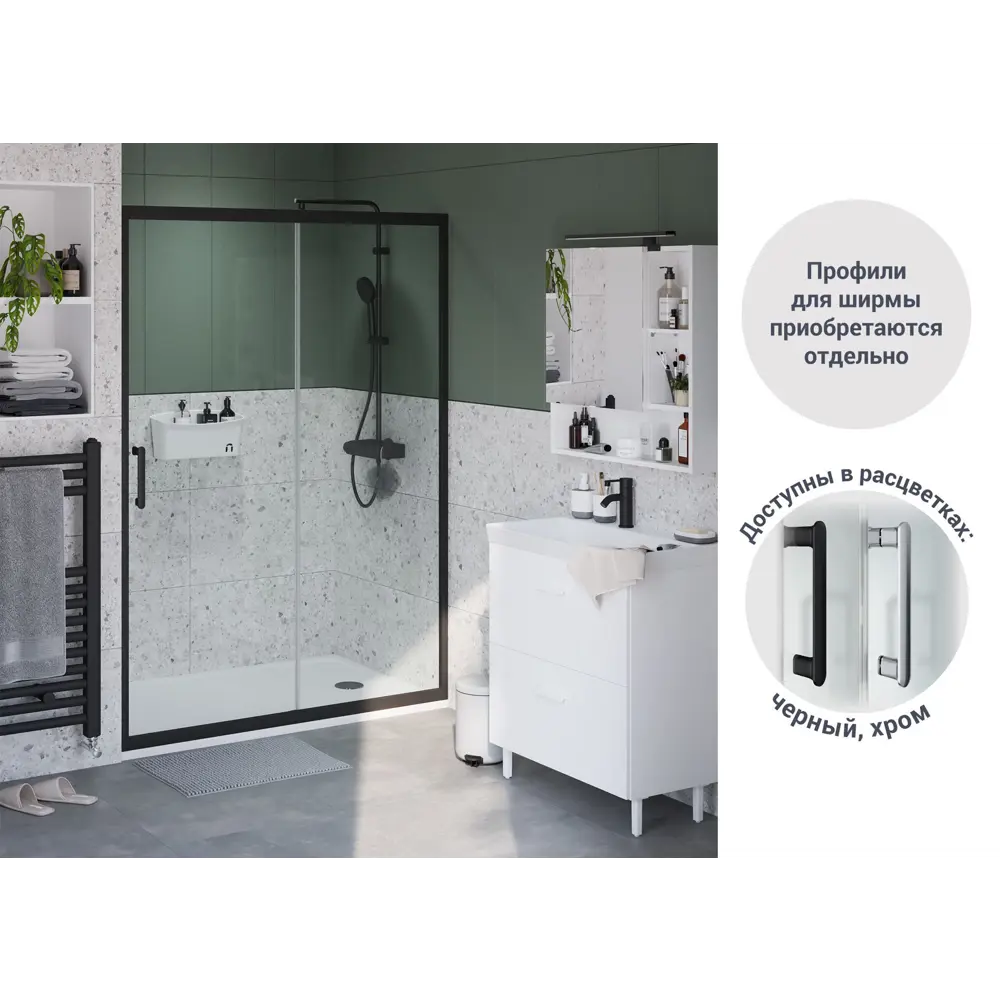 Комплект стекол для раздвижной душевой двери Sensea Easy 110 см прозрачное стекло цвет профиля на выбор 83631057 STLM-2005147 - Вид №1