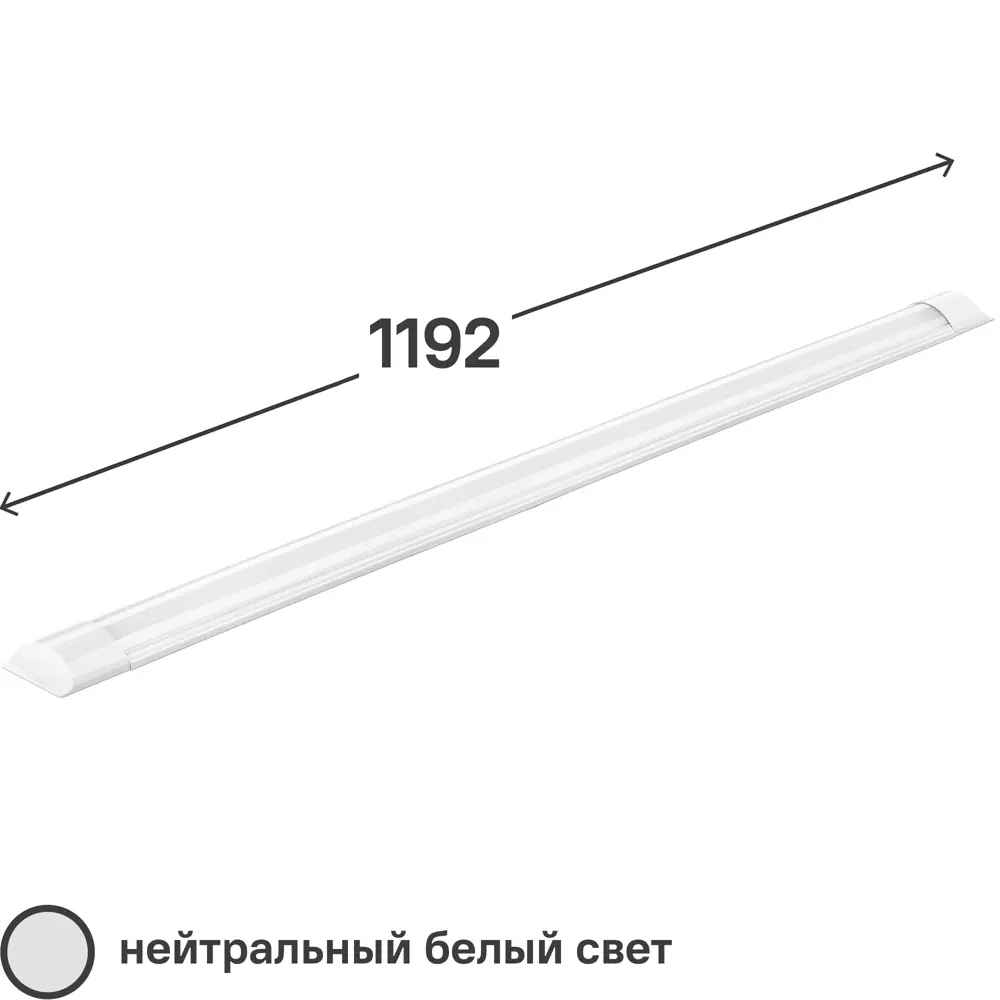 Светильник светодиодный LLFS36W02 36 Вт 3000 Лм 1192 мм, 4000 К, IP40 18595891 STLM-2153153 LUMIN ARTE 