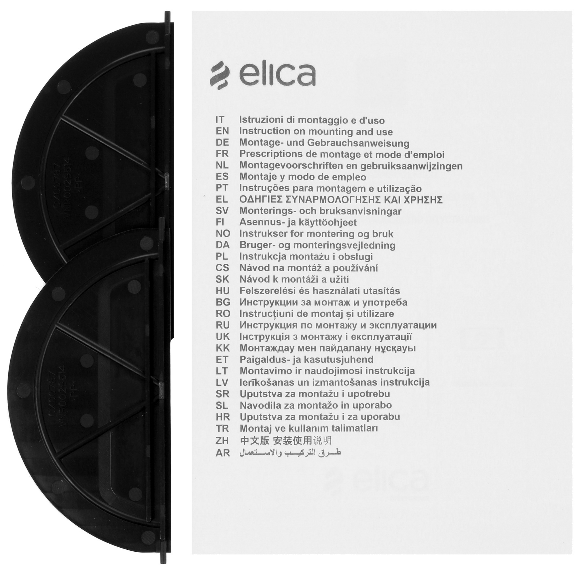 8189977 Вытяжка наклонная Elica SHEEN WH/A/60 белый/серебристый STDN-0017783 - Вид №10