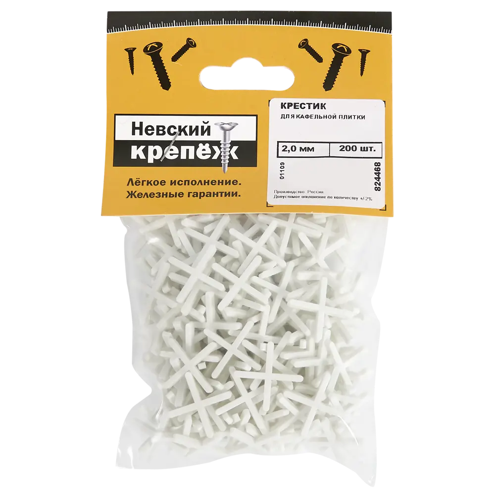 Крестики для плитки СТРОЙБАТ 2 мм — профессиональное выравнивание швов 82372587 STLM-0025699 - Вид №2