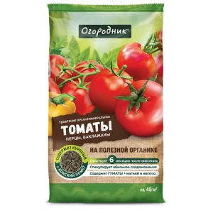 Огородник — удобрение для томатов с органикой 0,95 кг 89379061