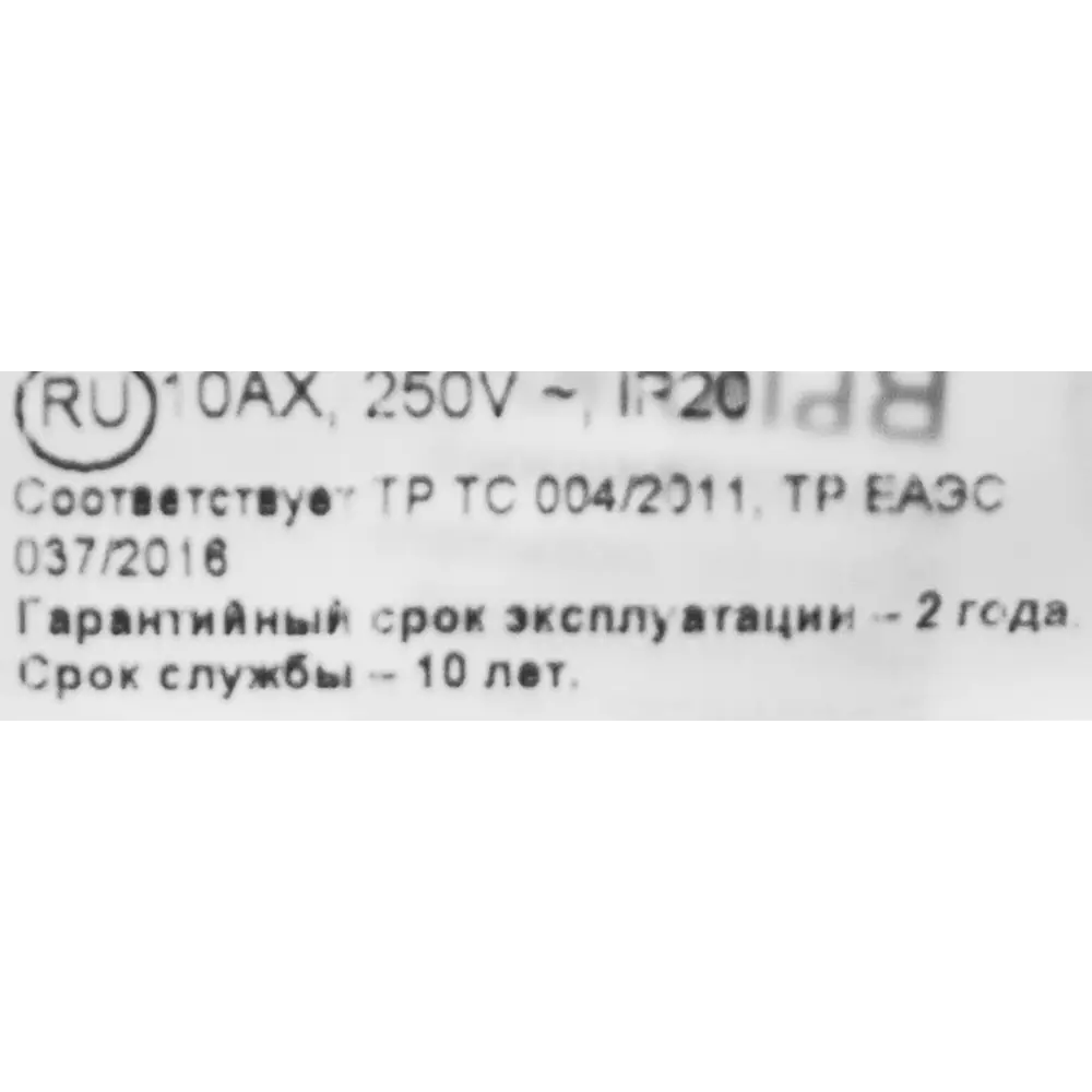 Schneider Electric Glossa — выключатель трёхпозиционный в алюминиевом исполнении 86710475 STLM-0070845 - Вид №5