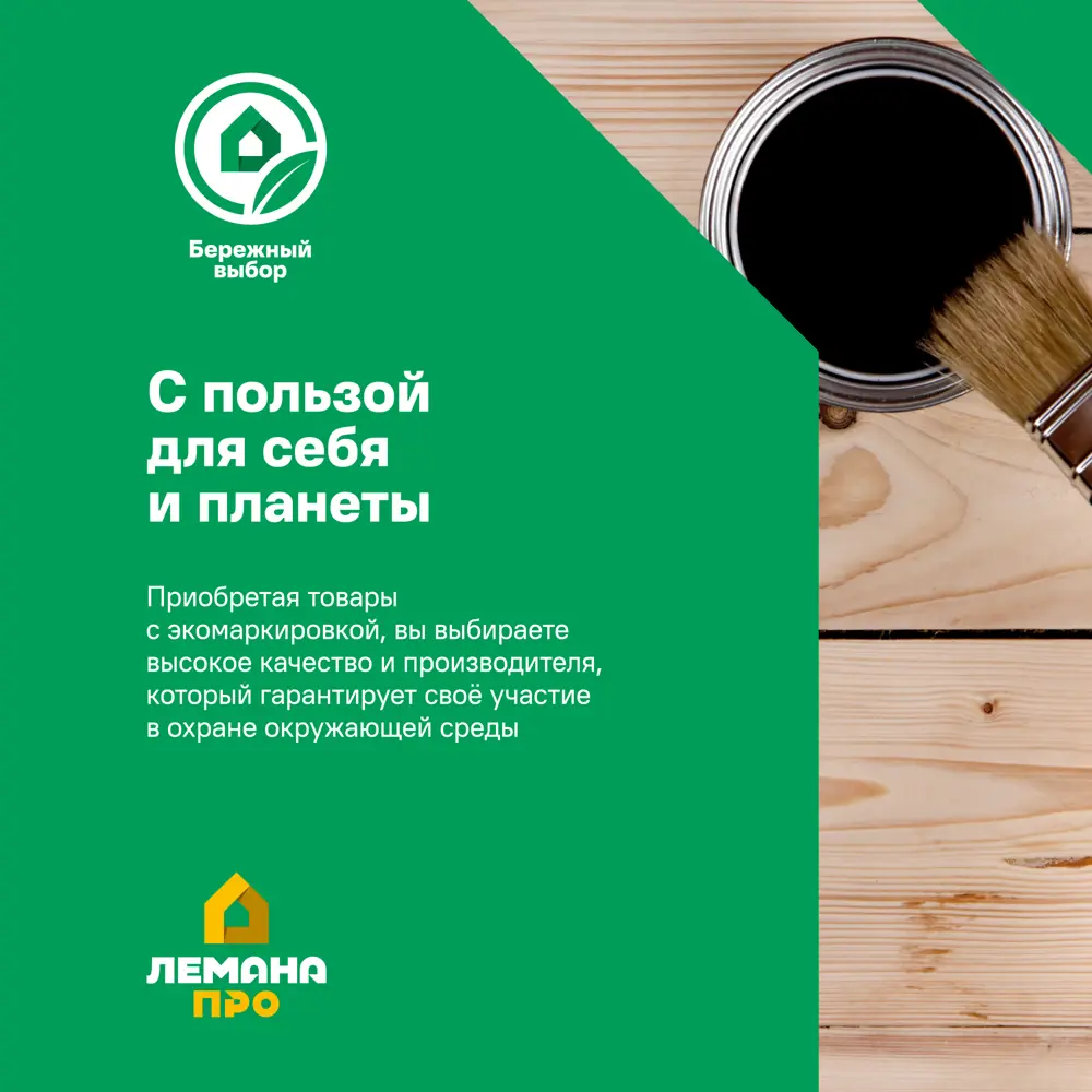 Краска для стен кухня и ванная Dulux Ultra Resist моющаяся полуматовая цвет белый база BW 2.5 л STLM-2144268 - Вид №7