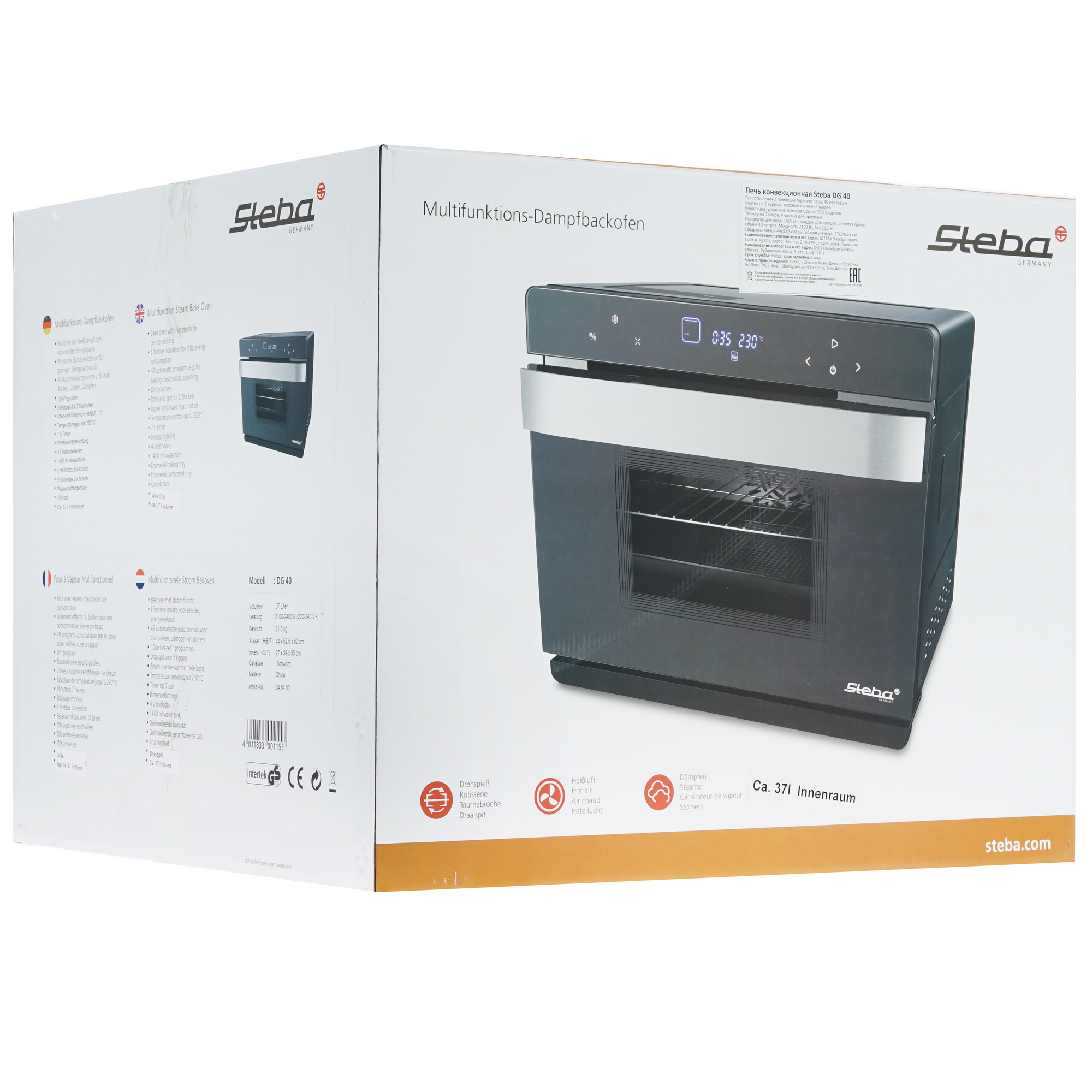 8134622 Мини-печь Steba DG 40 черный STDN-0109094 - Вид №9