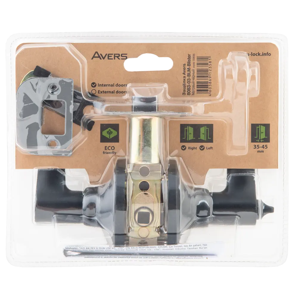 ARMEX Ручка-защелка с вертушком для межкомнатных дверей 85088983 STLM-0058605 - Вид №3