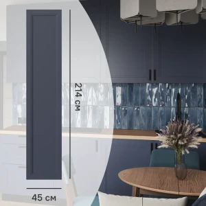 KONSENSA Фасад Котлас синий для кухни 45×214 см с геометрической филенкой 89409650