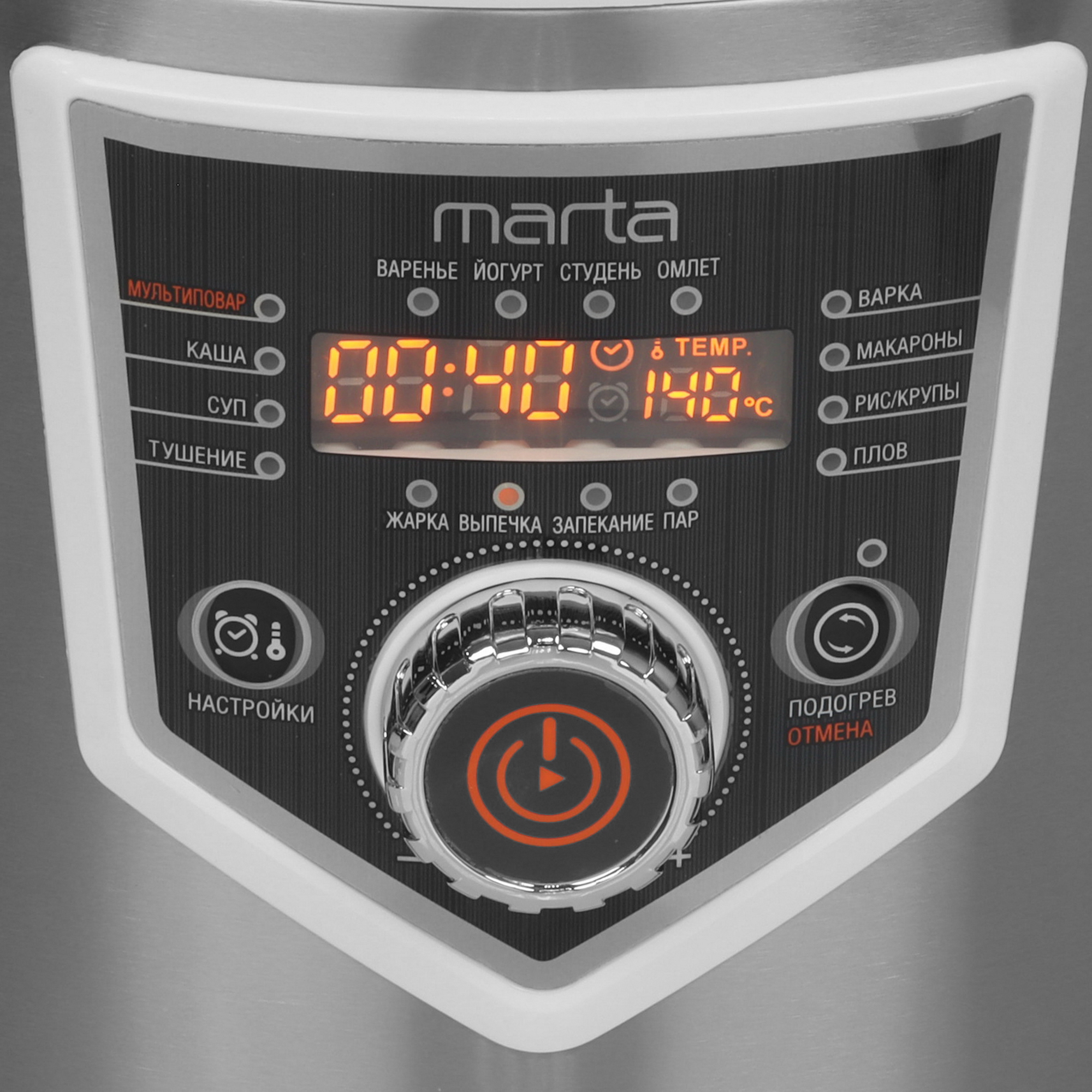 9033583 Мультиварка Marta MT-MC4336A белый STDN-0011876 - Вид №3