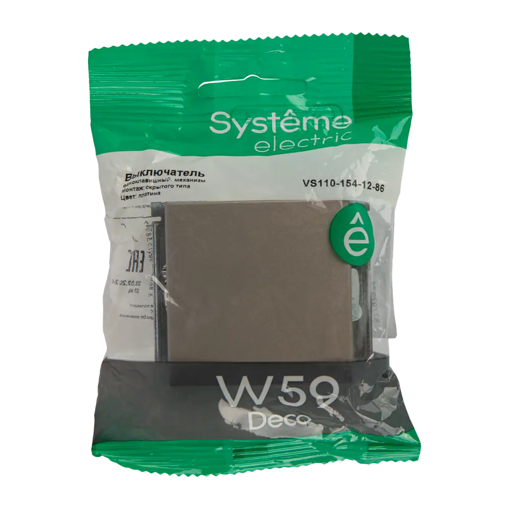 Systeme Electric W59 Deco - Одноклавишный выключатель для скрытого монтажа 82797974 STLM-0036018 - Вид №5