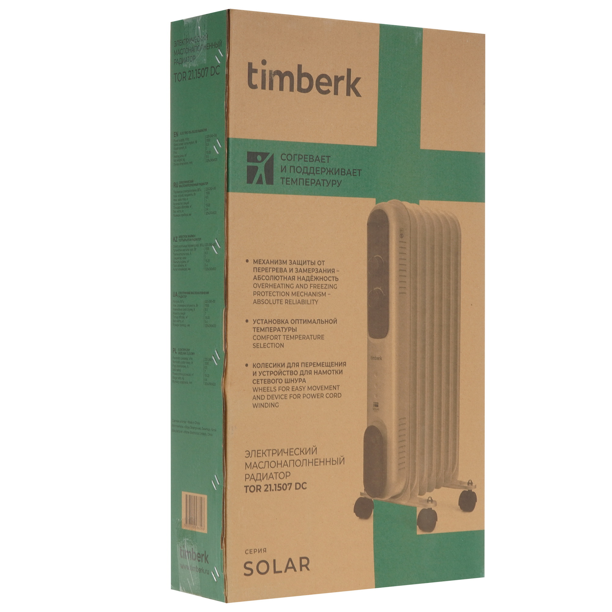 5334494 Масляный обогреватель Timberk TOR 21.1507 DC белый STDN-0071970 - Вид №7