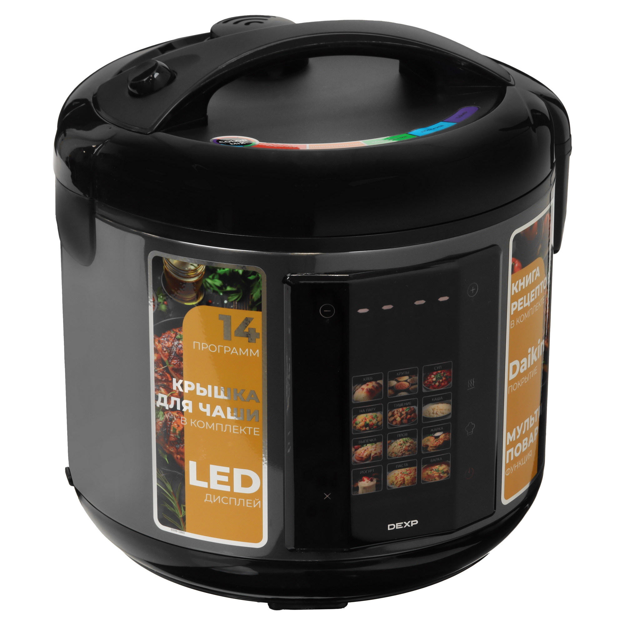9070217 Мультиварка DEXP DMC-865S черный STDN-0059168