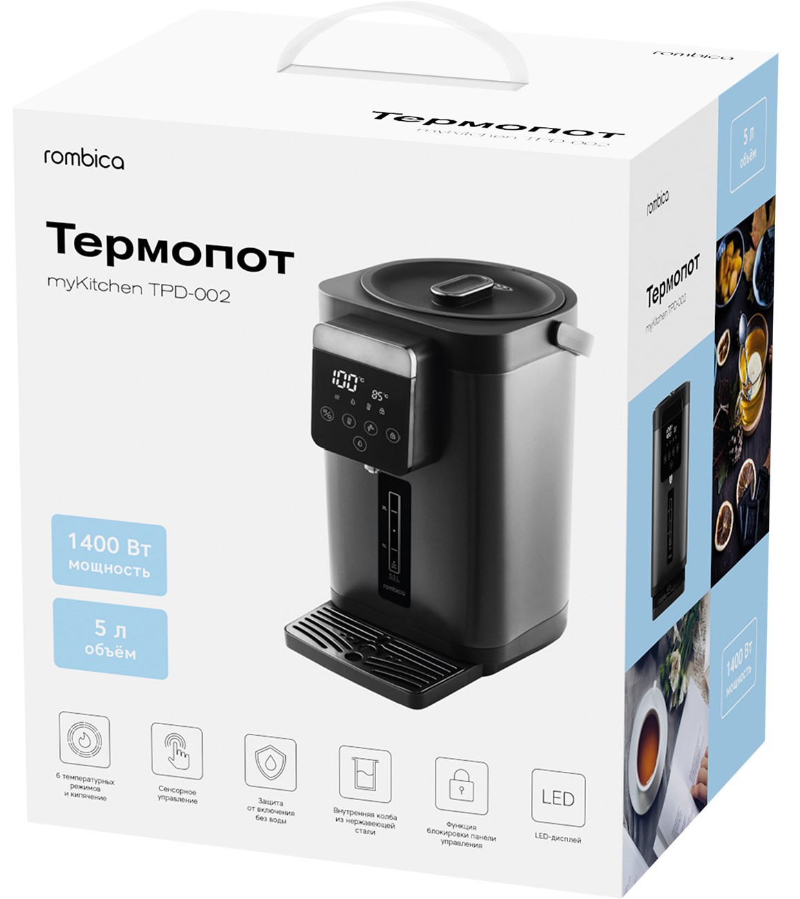 9285540 Термопот Rombica MyKitchen TPD-002 серый STDN-0041461 - Вид №3