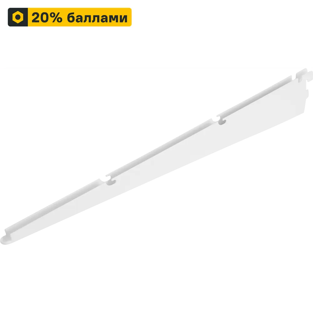 Кронштейн НСХ для гардеробных систем 52.2 см с нагрузкой 20 кг 84660476 STLM-0053612