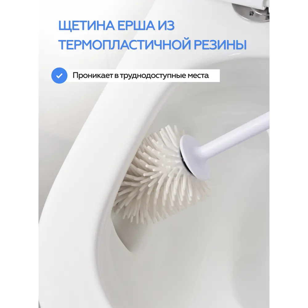 Ёршик для унитаза Lemer BAU-BR-1 подвесной пластик цвет белый STLM-2044501 - Вид №3