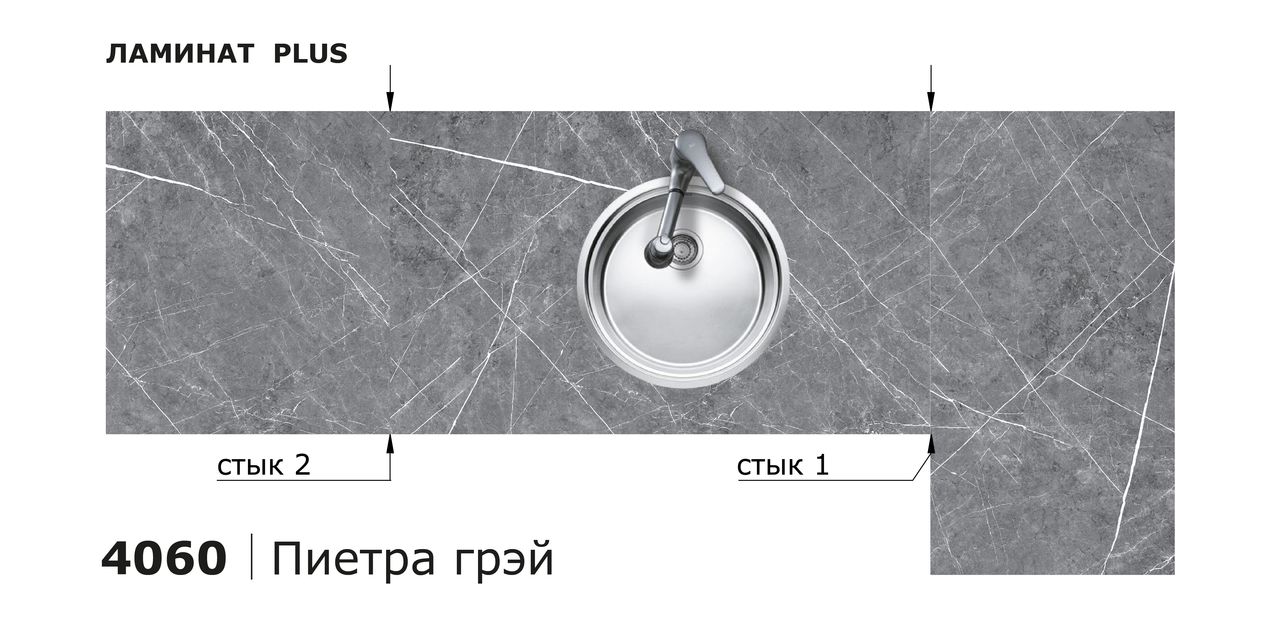 Столешницы для кухни - Пиетра грэй LIGRON LIST376 4060 - Вид №3
