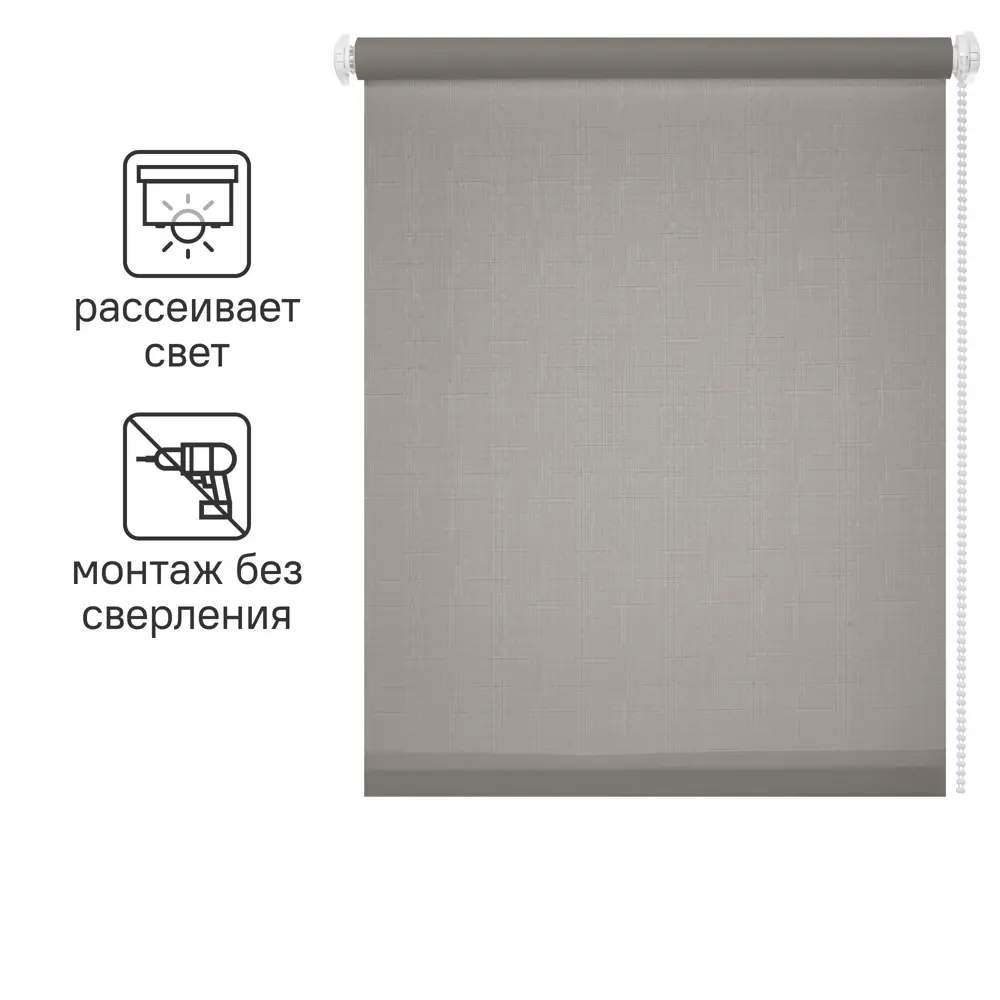 Штора рулонная Inspire Шантунг 70x160 см серая STLM-2042929