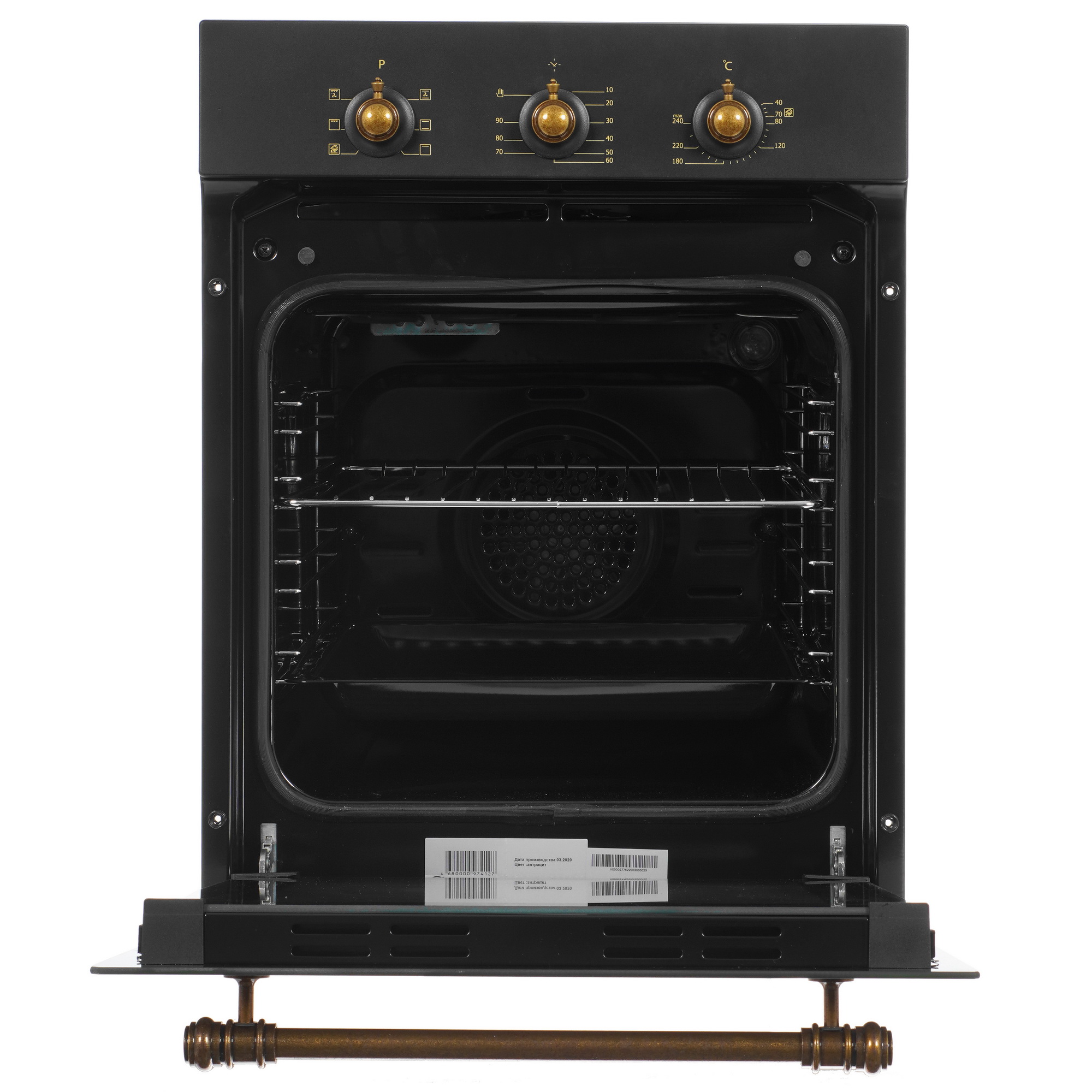 1197018 Электрический духовой шкаф MBS DE-453BL черный STDN-0035572 - Вид №6