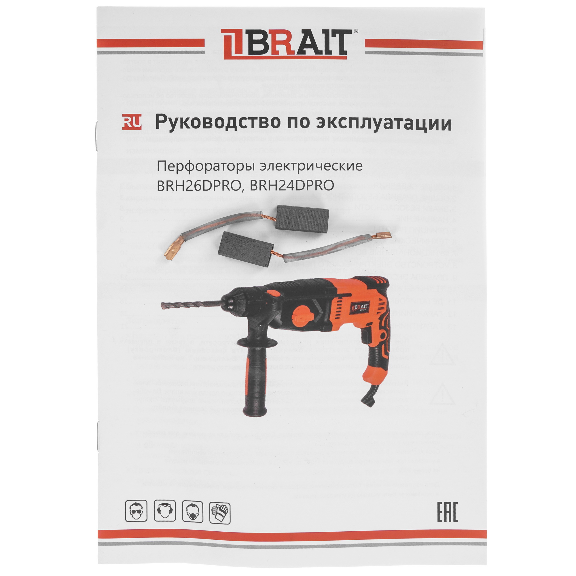Перфоратор BRAIT BRH26D PRO 9230251 STDN-0062365 - Вид №6