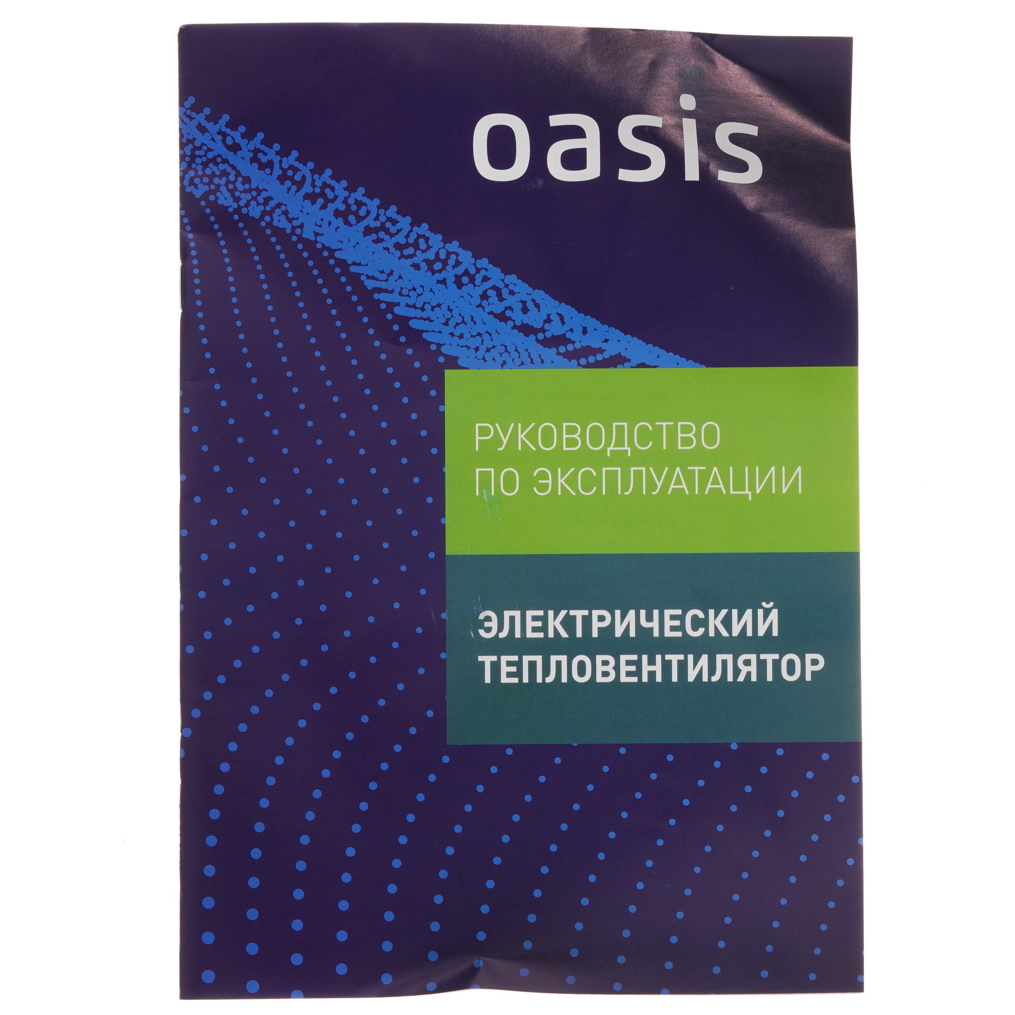 9021239 Тепловентилятор Oasis КS-15 STDN-0016742 - Вид №5
