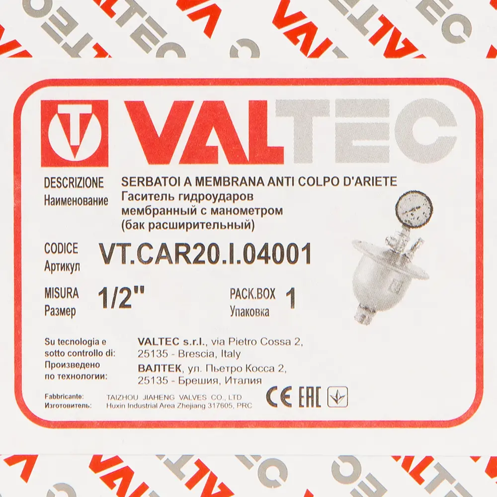 Гаситель гидроудара Valtec мембранный с манометром 1/2" VT.CAR20.I.04001 STLM-2073864 - Вид №2