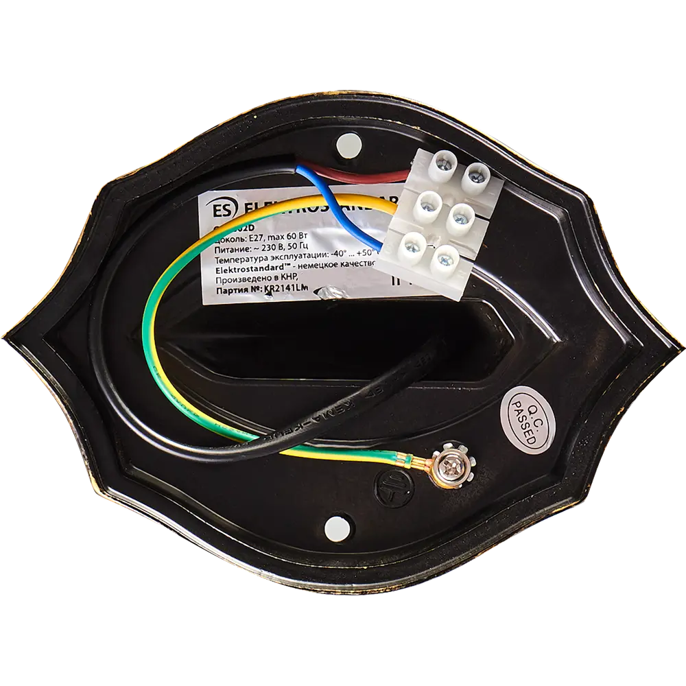 Светильник уличный настенный Elektrostandard 1004U 60 Вт IP44 86527128 STLM-2166249  - Вид №4