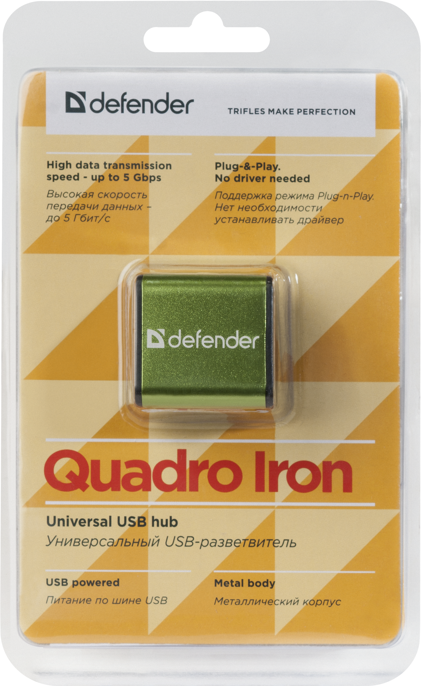 83506 универсальный usb разветвитель quadro iron usb2.0, 4порта,корпус—алюминий Defender Santreyd  - Вид №3
