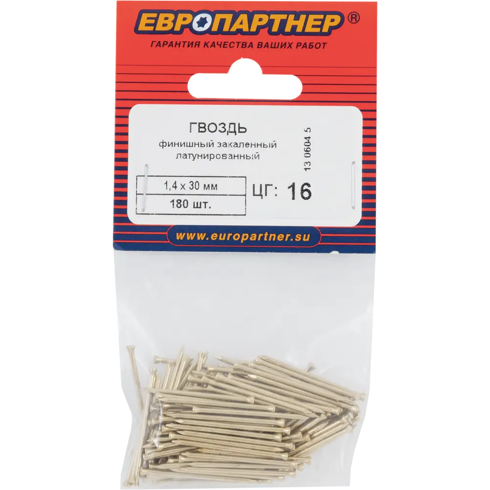Гвозди финишные 1.4x30 мм180 шт ЕВРОПАРТНЕР STLM-2050121 - Вид №2