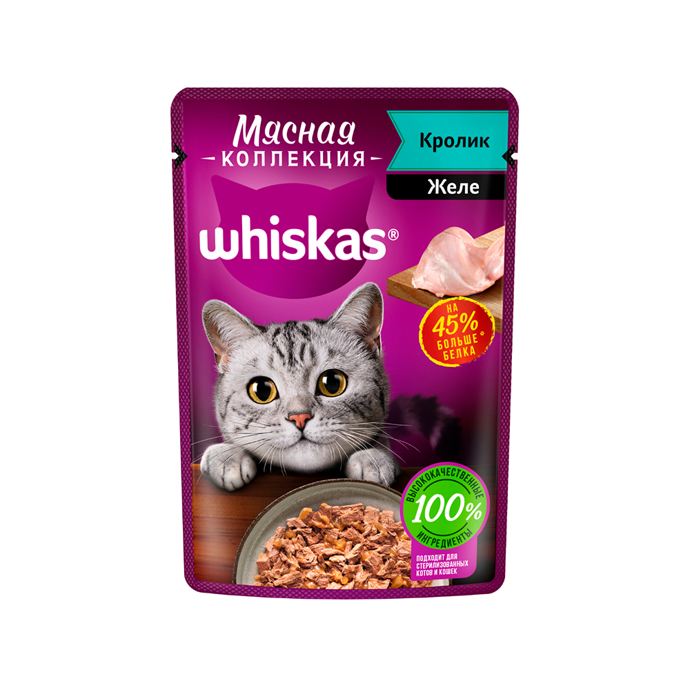 ПР0059383 Корм для кошек Meaty кролик пауч 75г WHISKAS 
