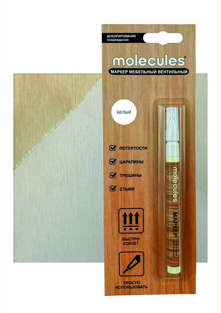 Маркер-реставратор Molecules для мебели и поверхностей 82675555