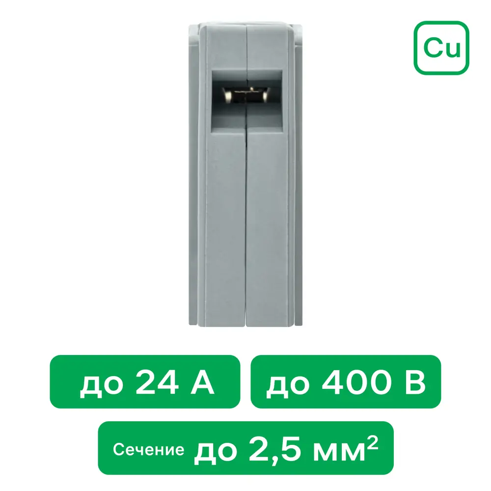 Клеммы соединительные для осветительного оборудования Duwi СМК 224-112 1-проводные 0.5-2.5мм² серые 5 шт 26734 8 STLM-2037023 - Вид №1