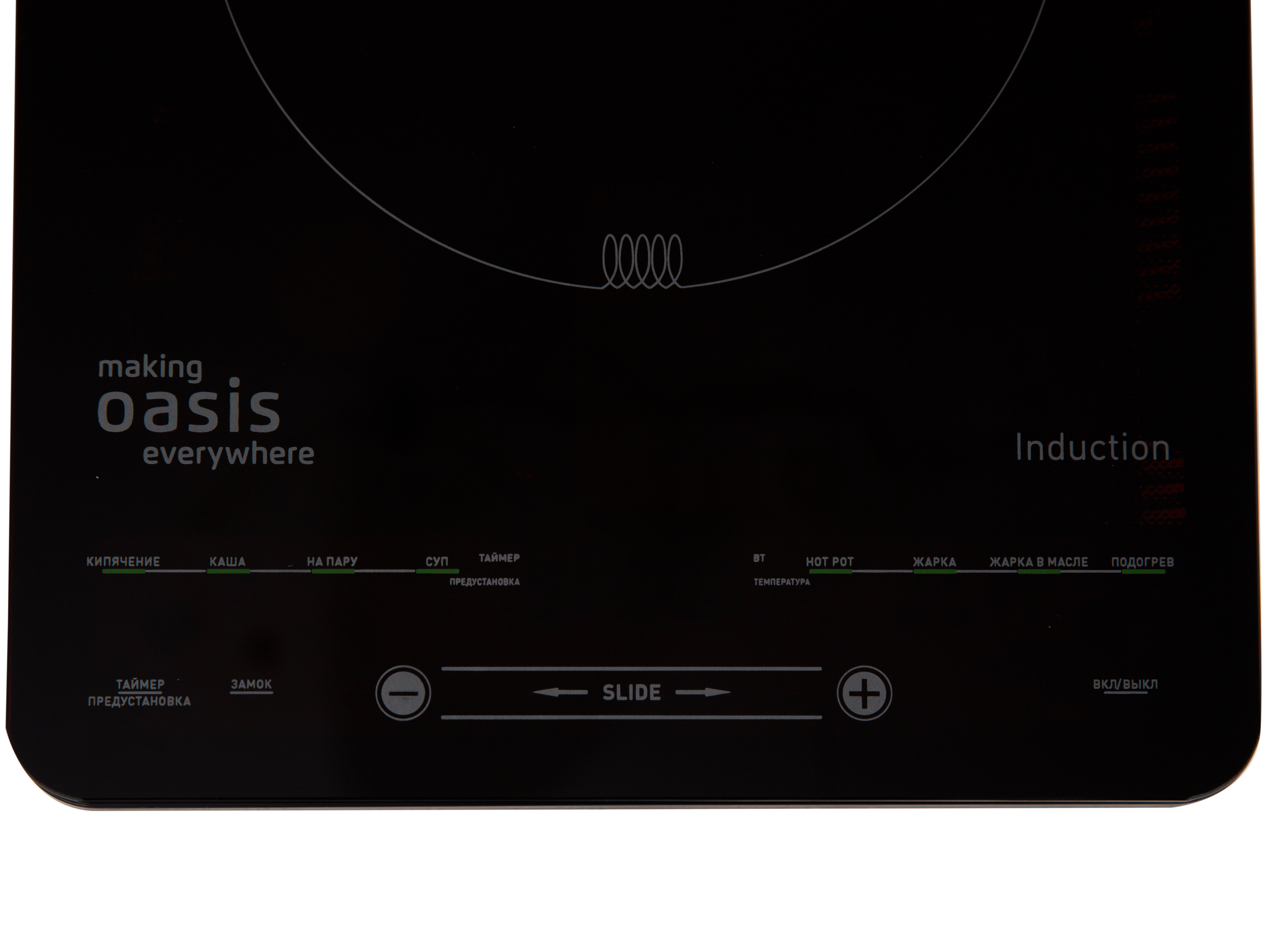 9979887 Плита компактная электрическая Oasis РI-B24SL черный STDN-0123673 - Вид №3