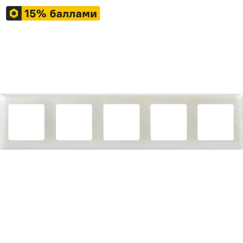 LEXMAN Lilian: Универсальная рамка для розеток на 5 постов в жемчужном цвете 86761632 STLM-1105423