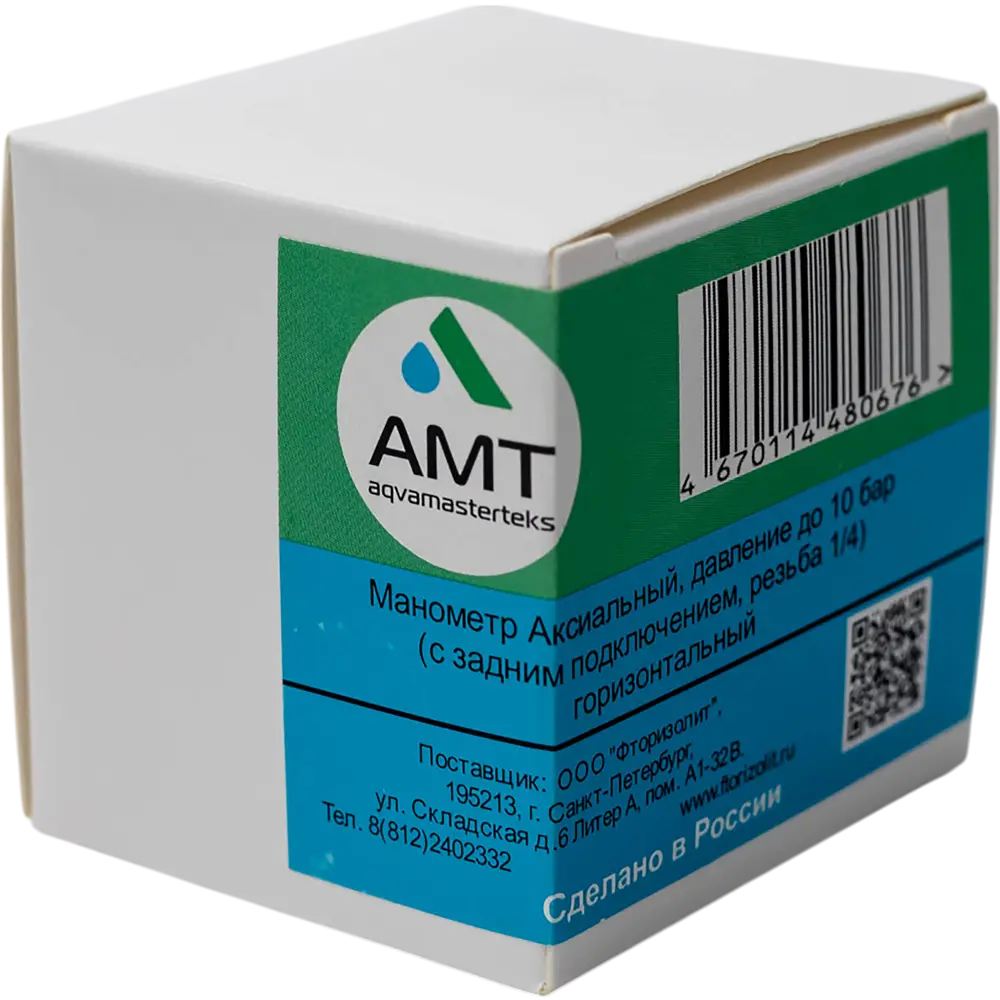 Манометр аксиальный 1 Мпа 1/4" 70 мм Santreyd STLM-2135399 - Вид №1
