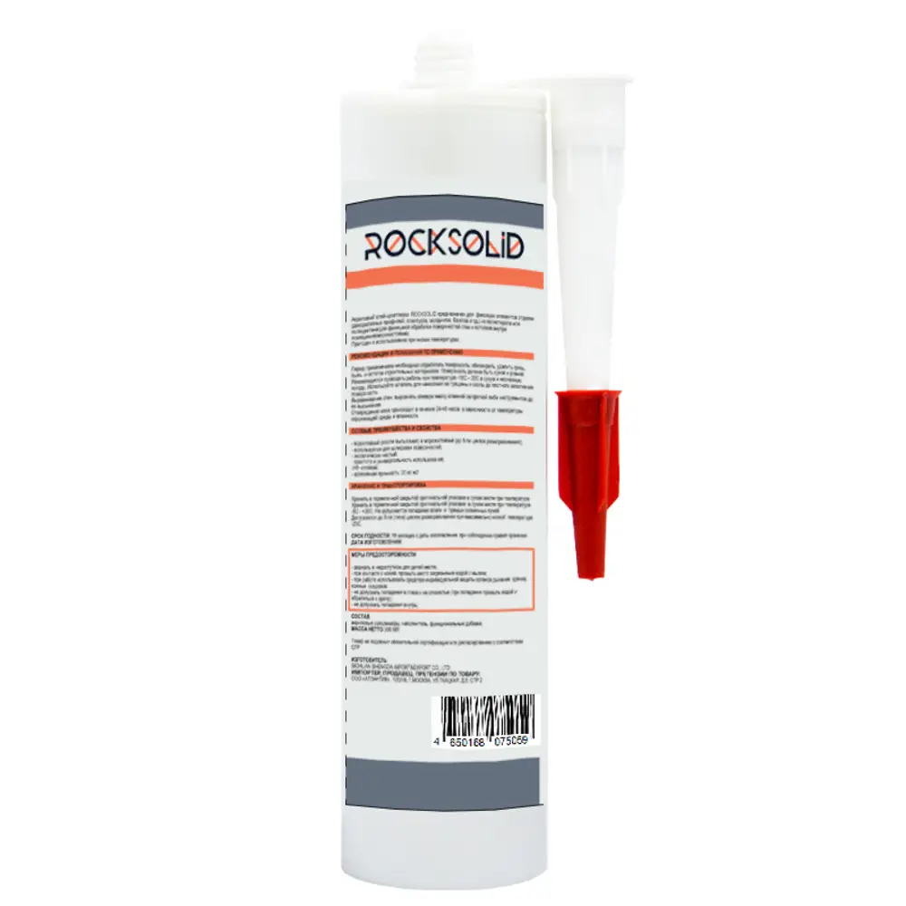 Клей шпатлевка Rocksolid для полистирола 0.3 л STLM-2105747 - Вид №1